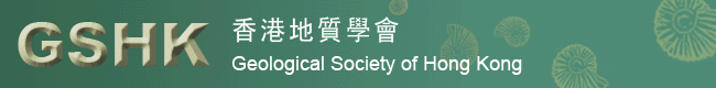 The Geological Society of Hong Kong 香港地質學會